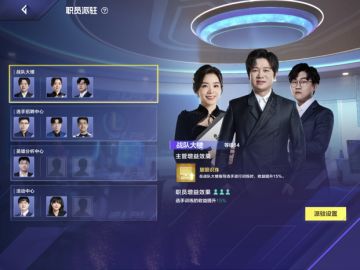 职员派驻很重要，我忽视了两个月