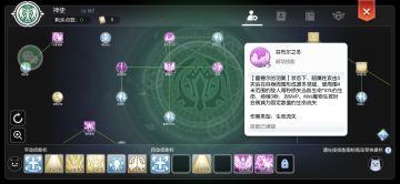 关于萌新新难度回廊的自强思路