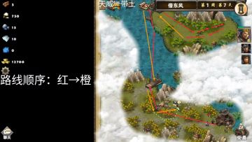 第四章一借东风