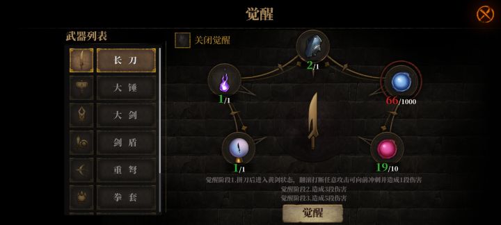 萌新求问截图