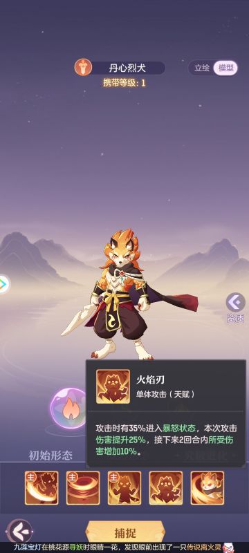 开局一条狗，长安任我游（黄阶妖灵推荐）