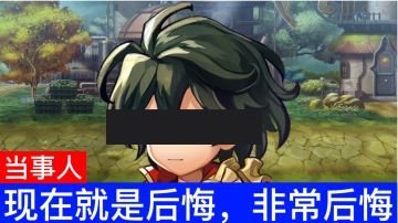 【3.0同人】不就是被狗咬了吗！