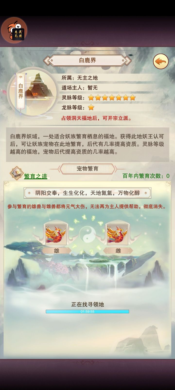 萌新的8+8截图