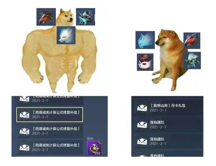 ios大家一起申请退款截图