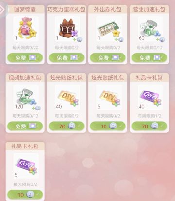 一份超详细攻略（更新版）