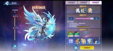 版本副本解析攻略