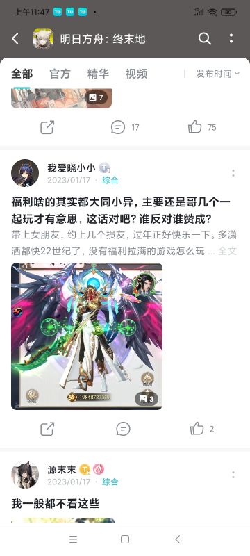 看看TapTap现在的论坛，令人感叹