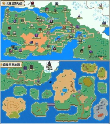 伊洛纳—伊尔瓦世界地图(修订版)