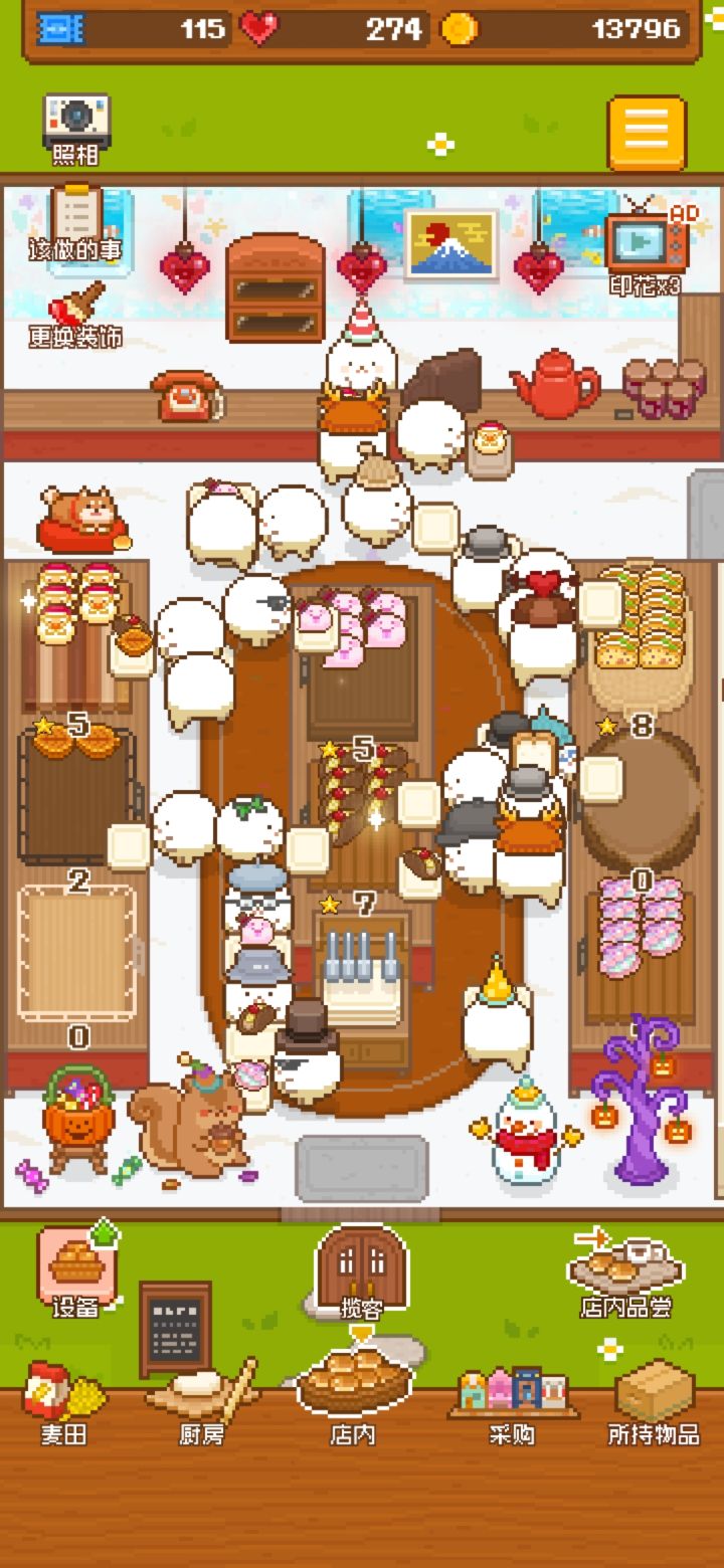 收集完食谱好寂寞qwq截图