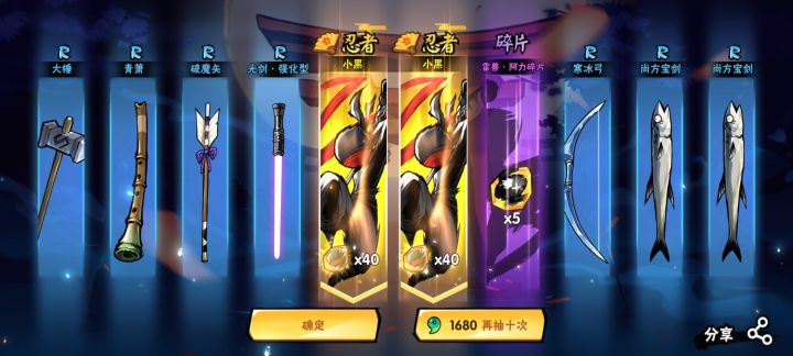 黑了，又没完全黑，欧了，又没完全欧截图