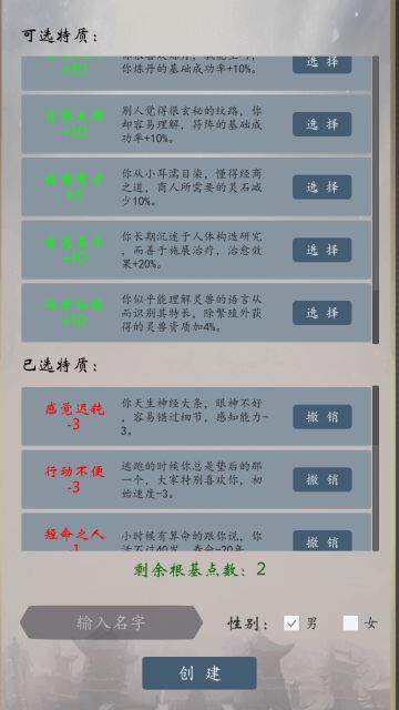 一些见解，和半个剑修开局