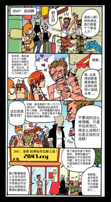 四格小剧场大放送！