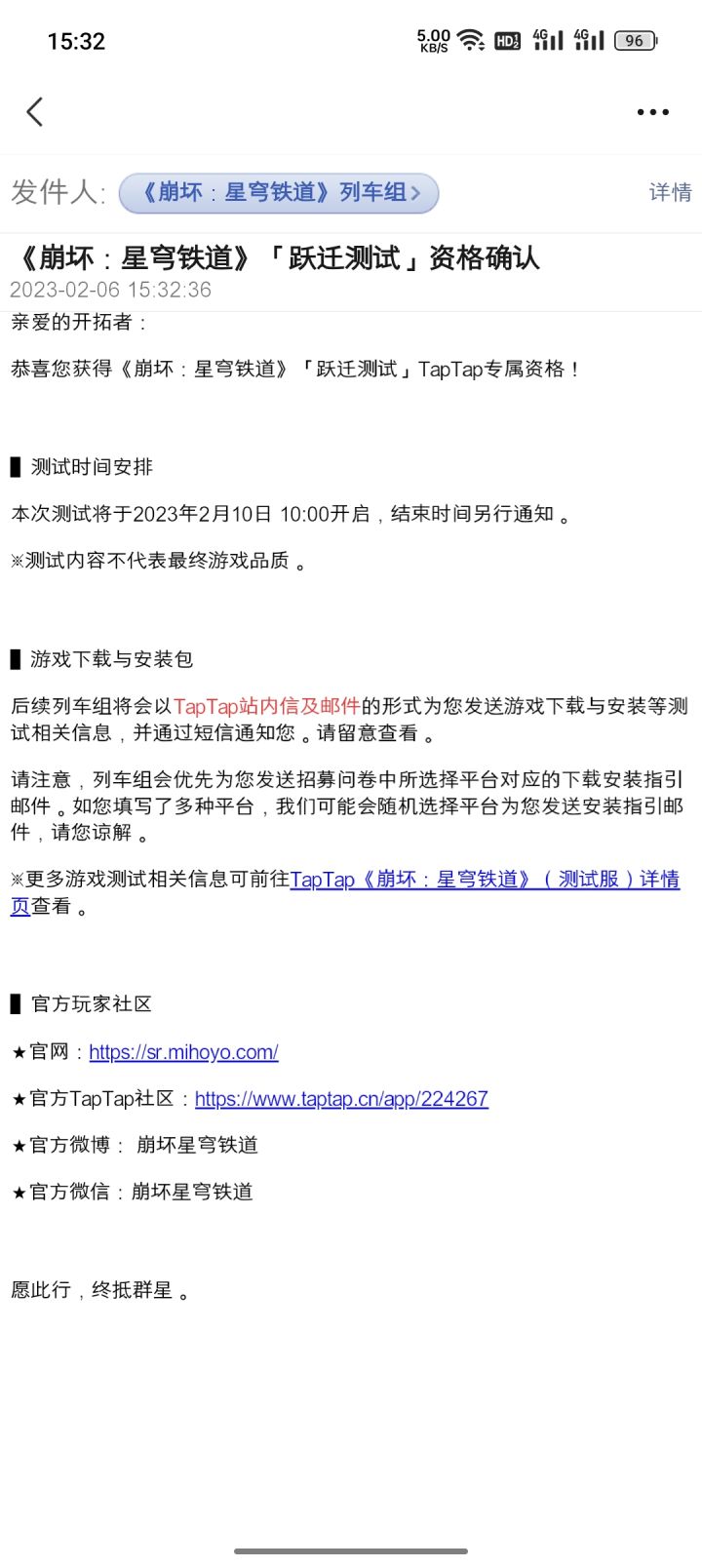 中奖了,不错哦截图