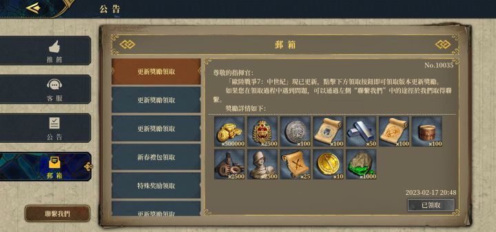 又更新了截图