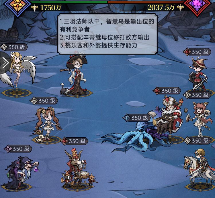 智慧鸟第二章2-2。2-3截图