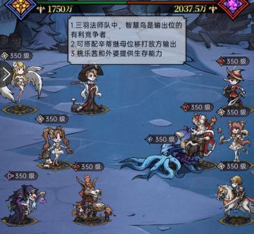 智慧鸟第二章2-2。2-3