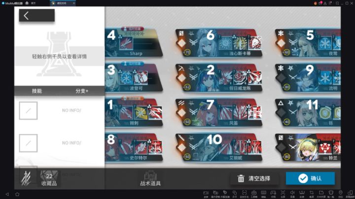 打得过打不过剧作家截图