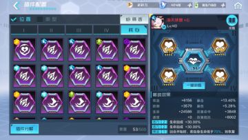 关于插件天使副本毕业后-其他副本的攻略（投件图文攻略）