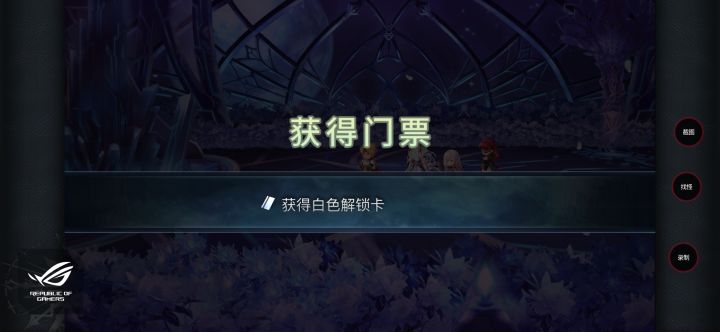 【记录贴】10月副本记录10.26截图