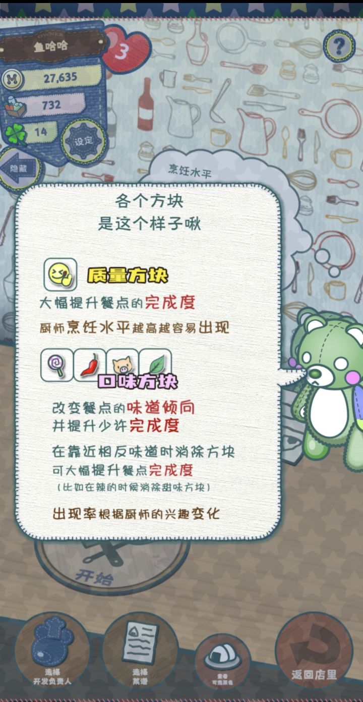 拖延症的2021年终总结截图