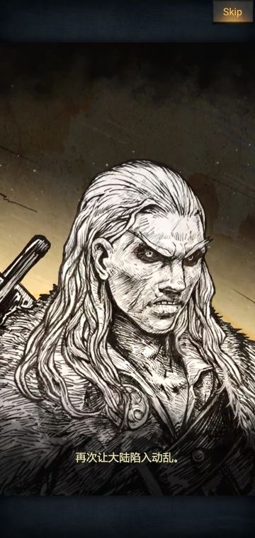 诸神杀——第十三弹(乱世)