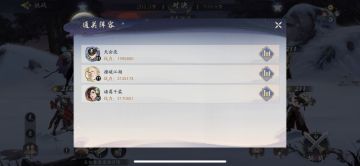 推图最简单的办法