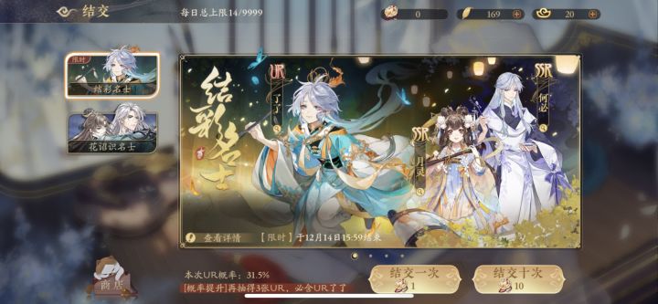 自从充值过后……截图