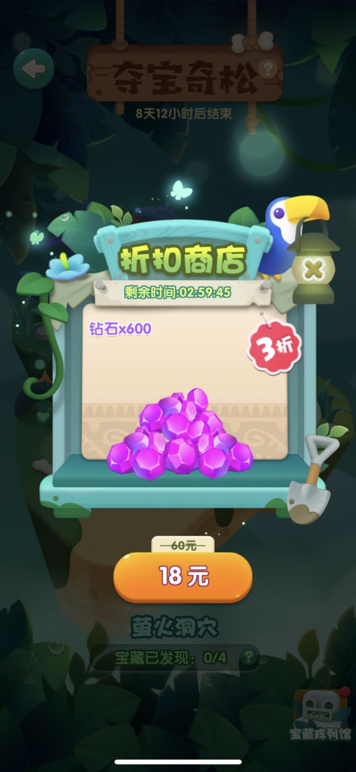 活动第一天 uid：1350185截图