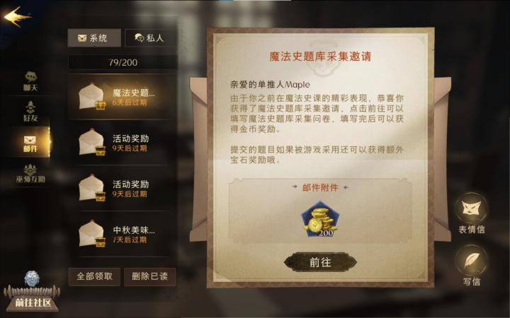 原著党暴风哭泣截图