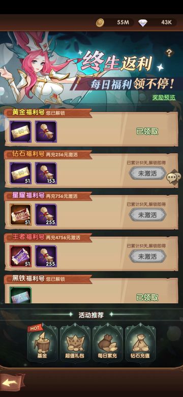 【圣树唤歌攻略】养成指南/进阶攻略/资源获取