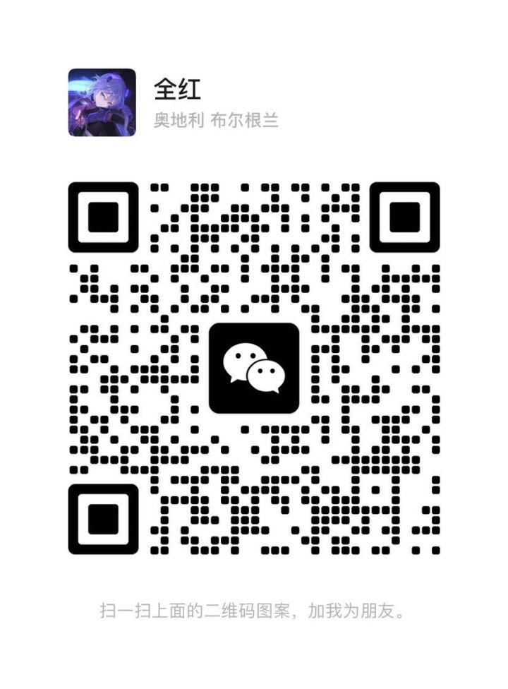 长安幻想最大交流群群内马上满500人加v,quanhong06截图