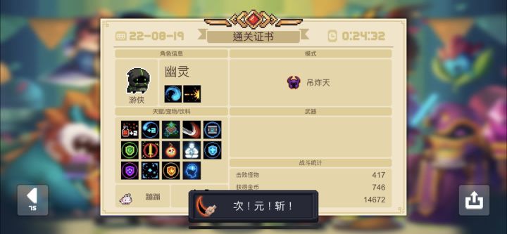 论坛人均水平达成贺电截图