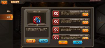 【攻略】艾尔小佬的虎生肖改造攻略！！