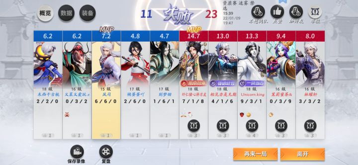 为什么不点？截图