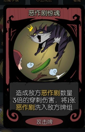 【爆 菊 流 魔 术 师】飞镖？反制？我的评价是不如爆你菊