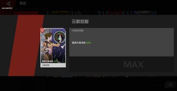 冥思卡图分析（抛砖引玉）