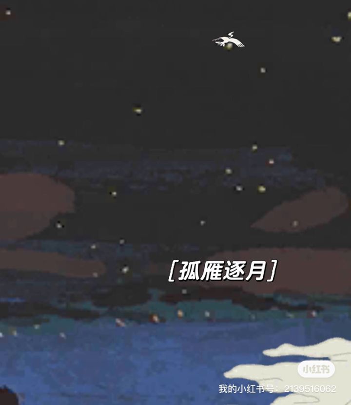 鸡鸣山上,人间烟火🎆截图