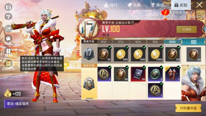 【魂愿守护最初的美好】截图