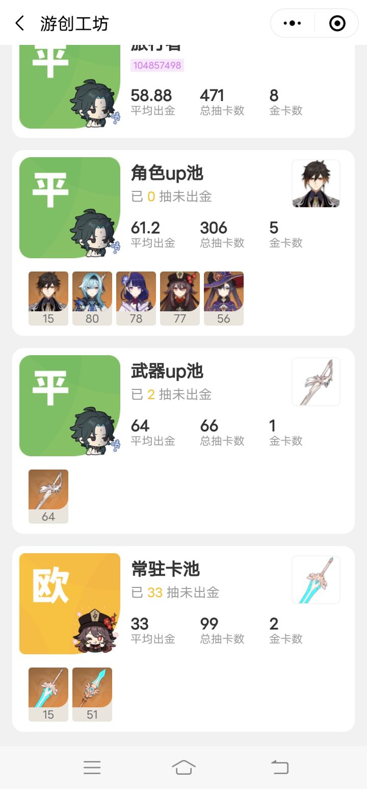 。截图