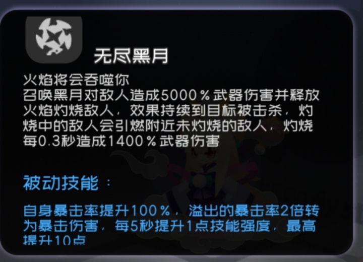 果冻以后可以跟蝙蝠侠联动一下截图