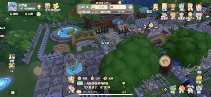 退不了截图