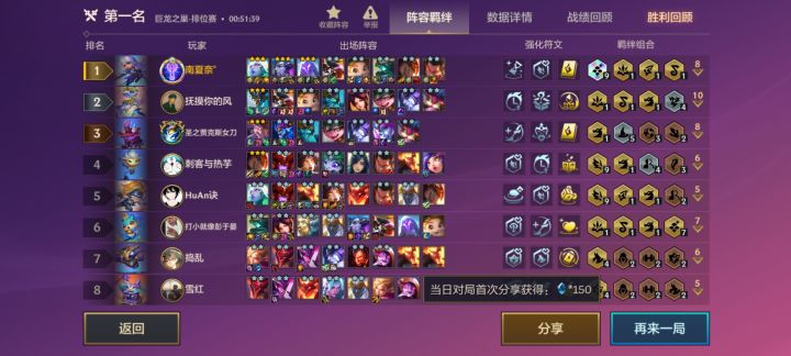 三星奶妈一出 啥都不管用截图