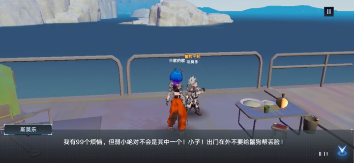 关于纳维亚生态园截图