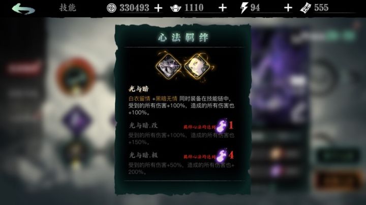 大佬们帮忙看看这种开局如何截图