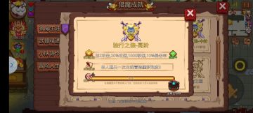 魅影剧场单人小红帽打法分享