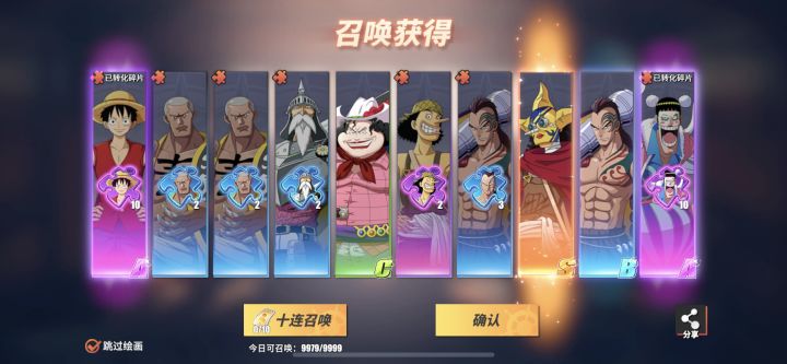 好家伙，终于把你抽出来了截图