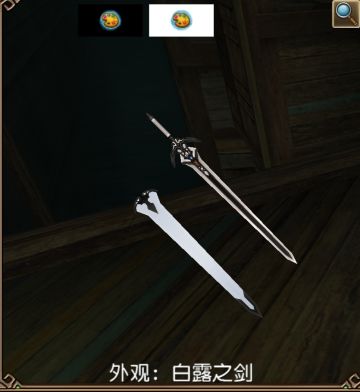 【国庆活动】白露之剑染色活动