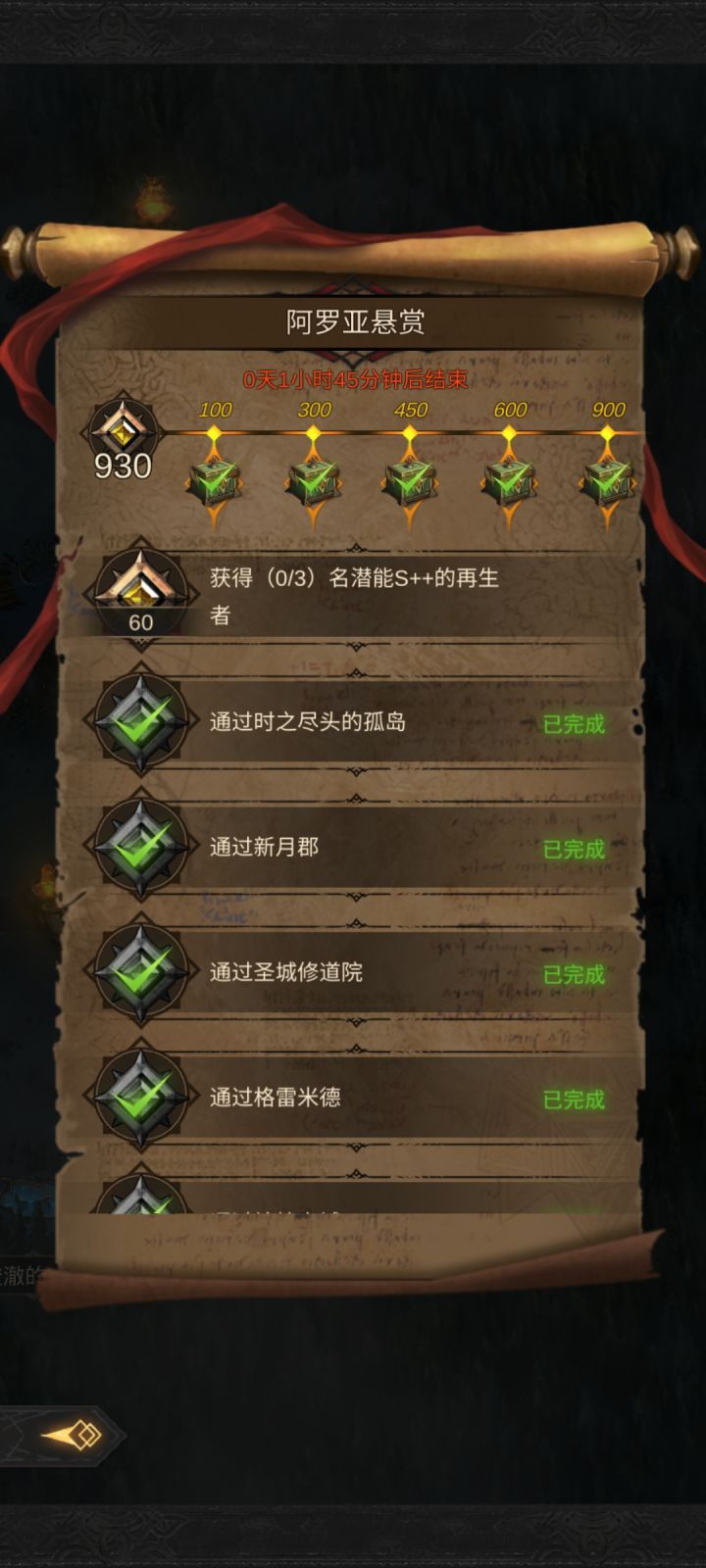 月卡党,砸锅卖铁最后俩小时终于把鞋子弄到手了截图