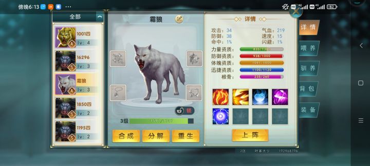 今天活动，不适合合宠截图