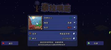 探种子31228297，常规资源（沙暴，脚镯，溜冰）与奇怪资源（雕像，喷泉，利器站）等